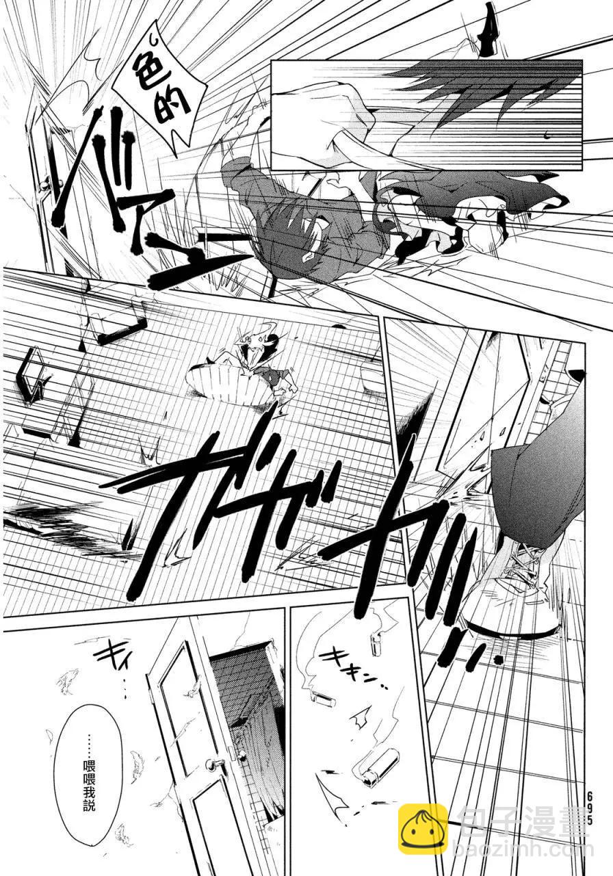 短篇16