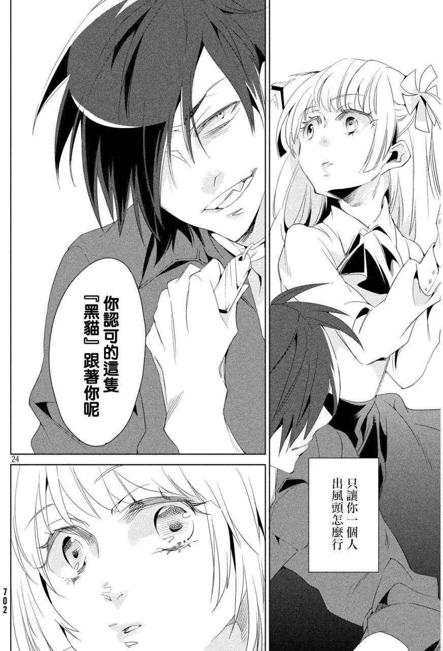 短篇23