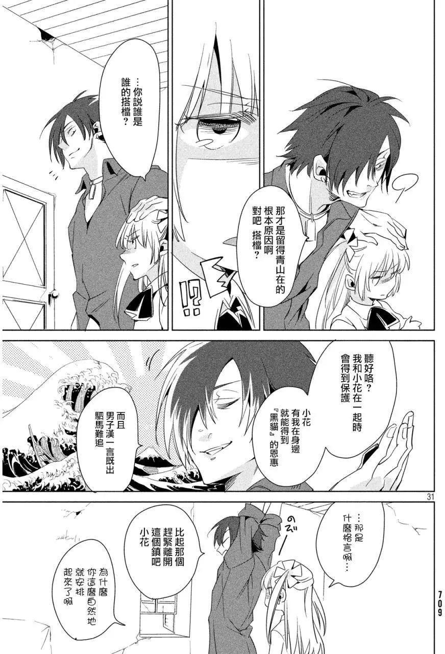 短篇30