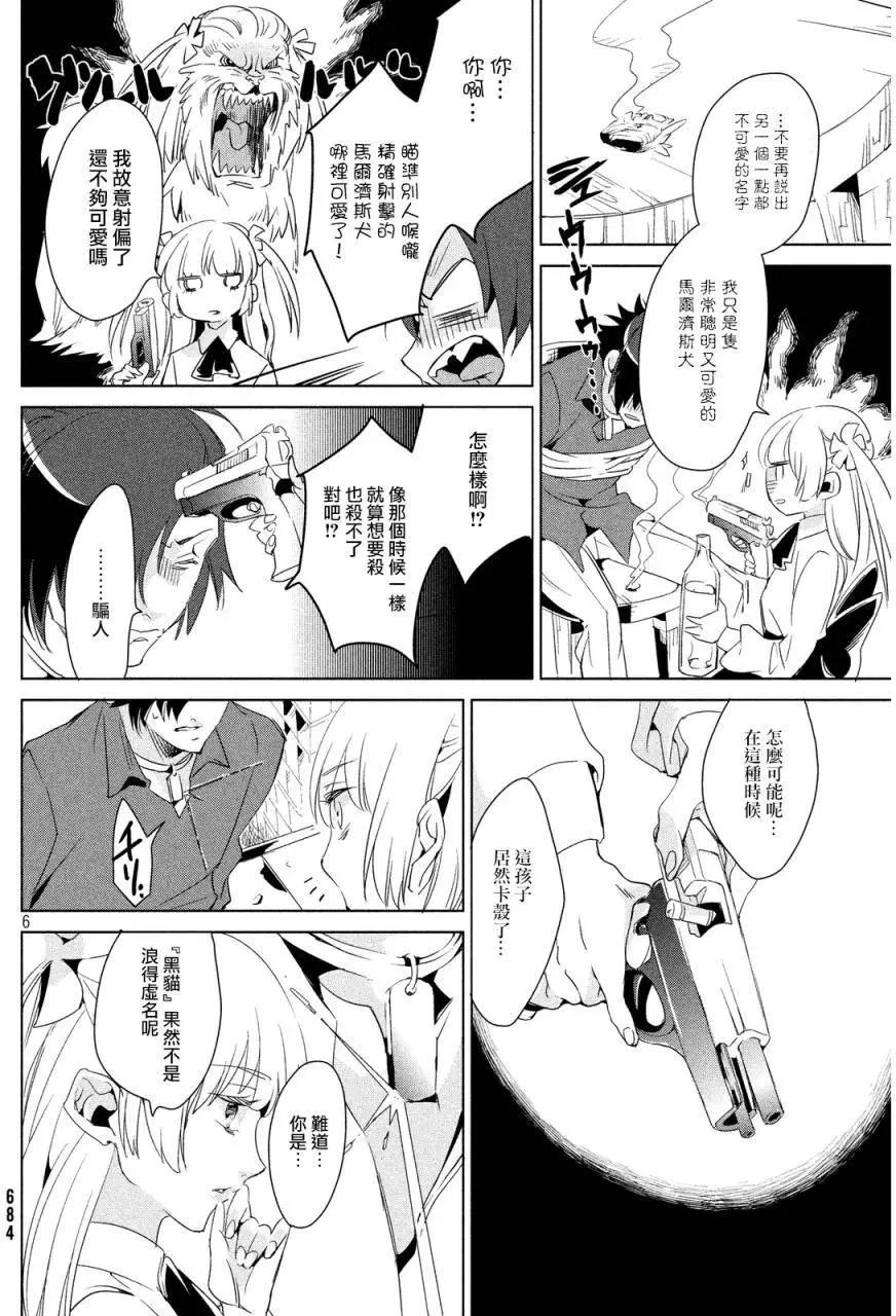 短篇5
