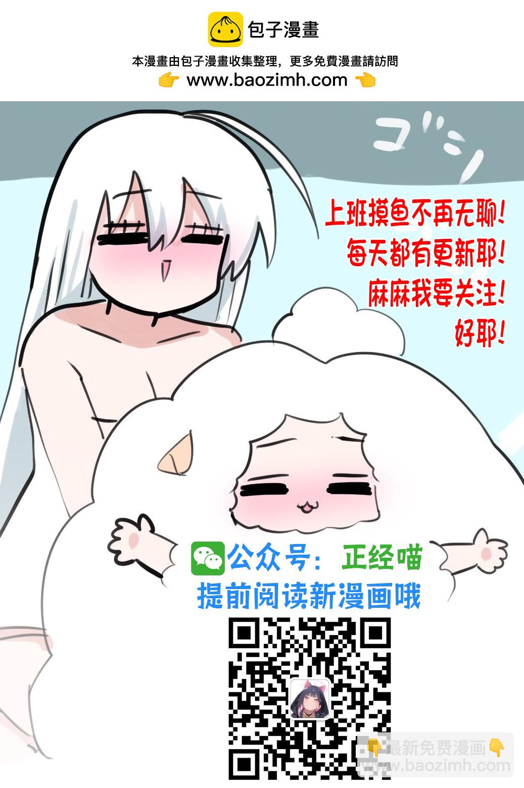 短篇3