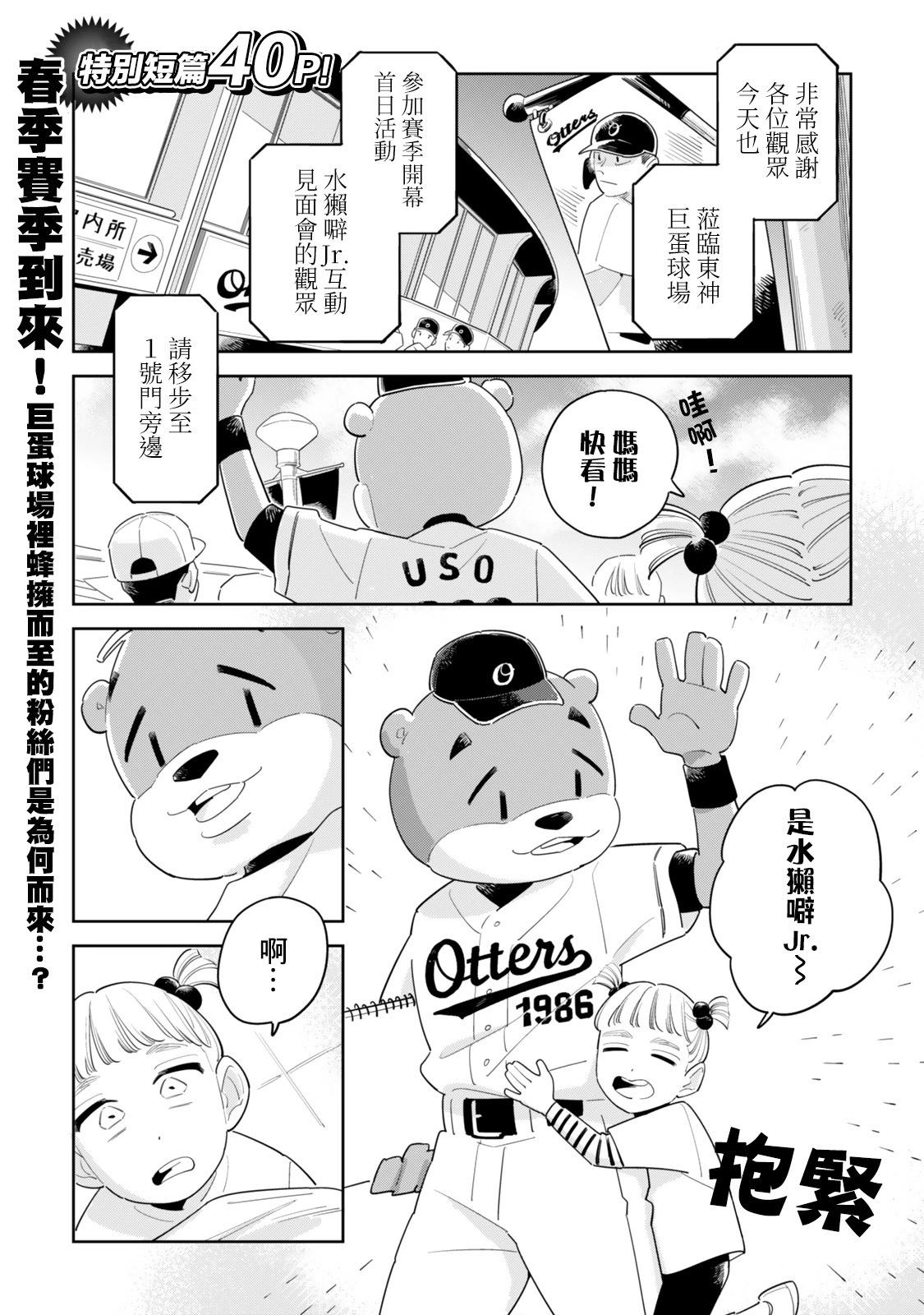短篇0