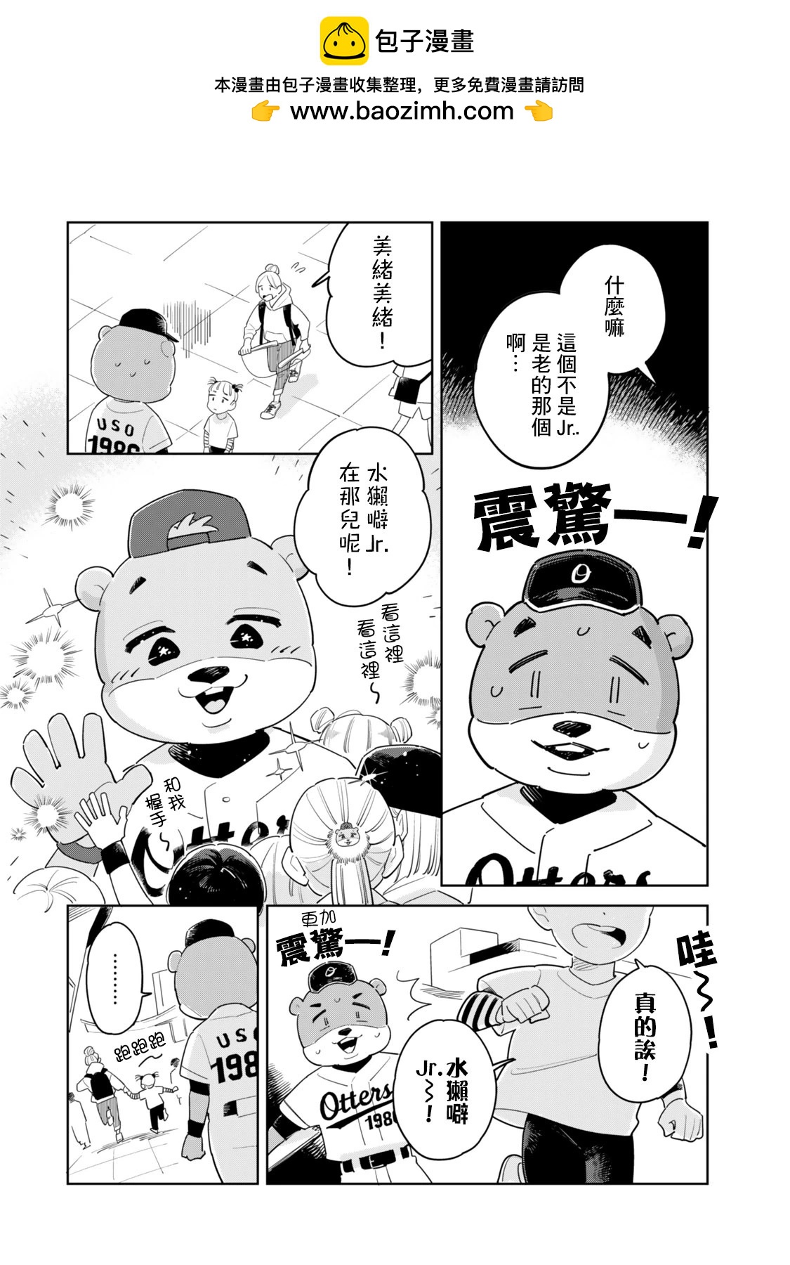 短篇1