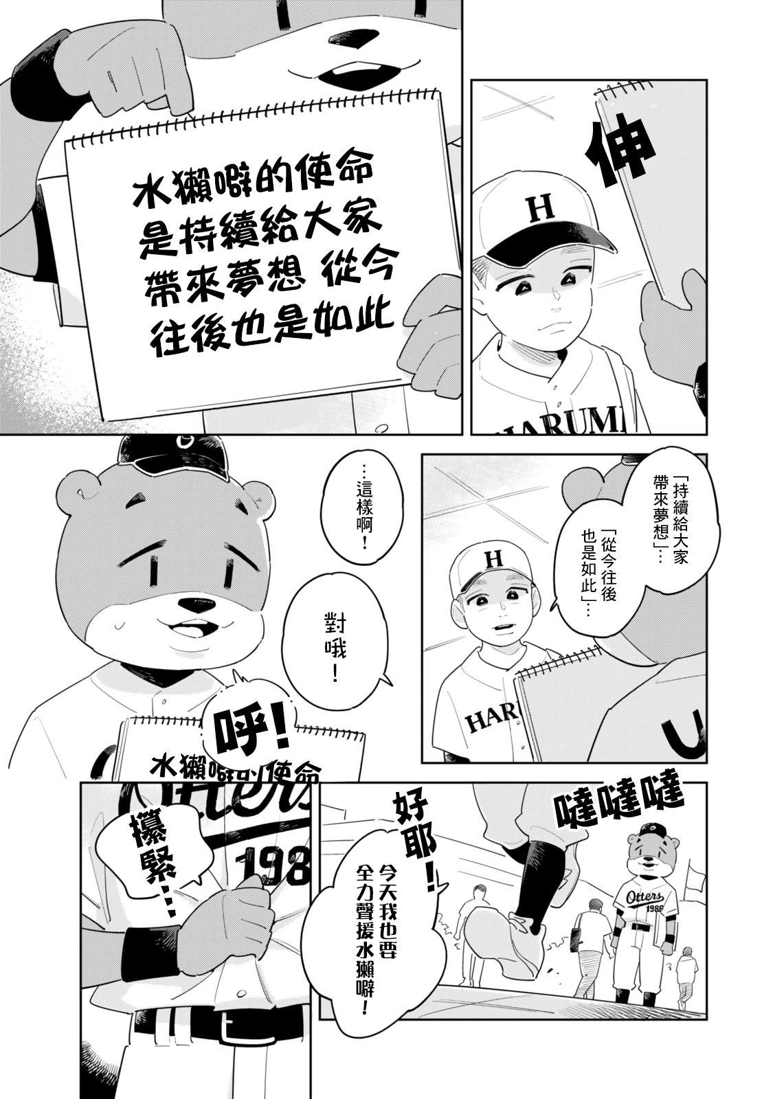 短篇10