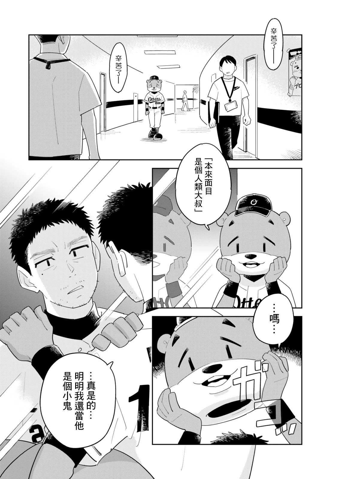 短篇11