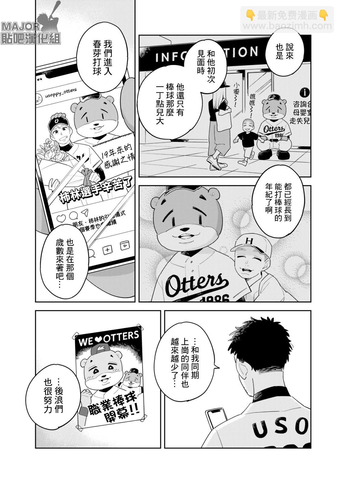 短篇12