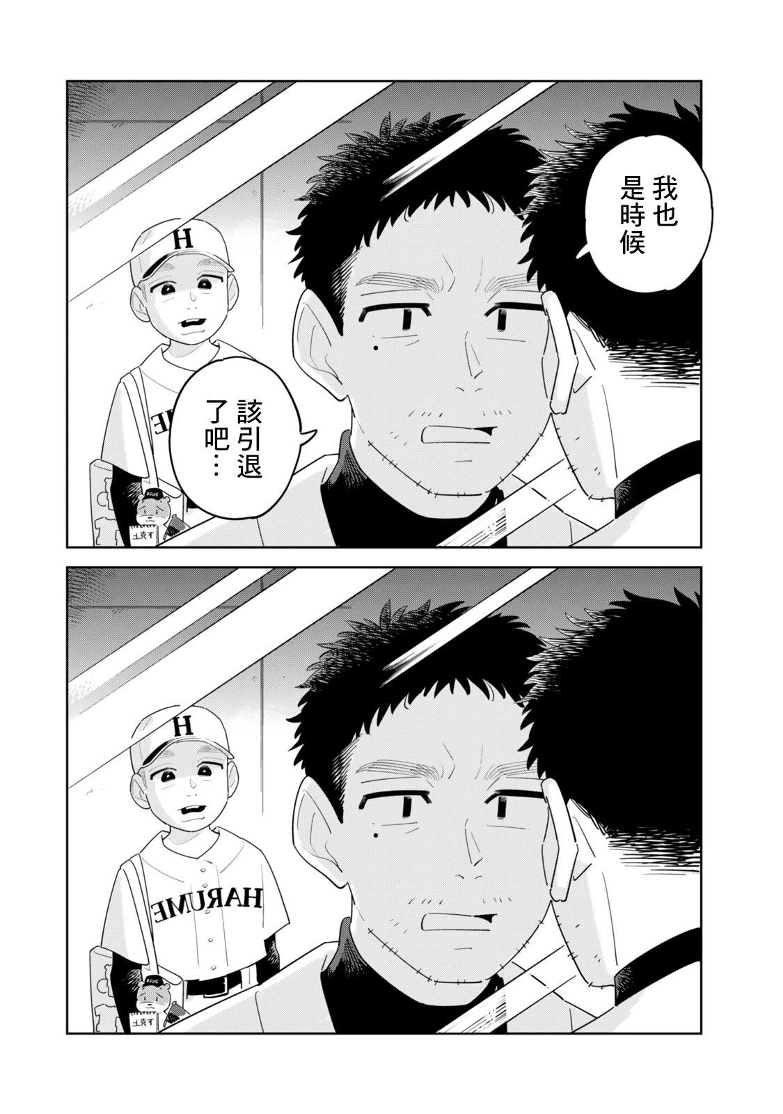 短篇13