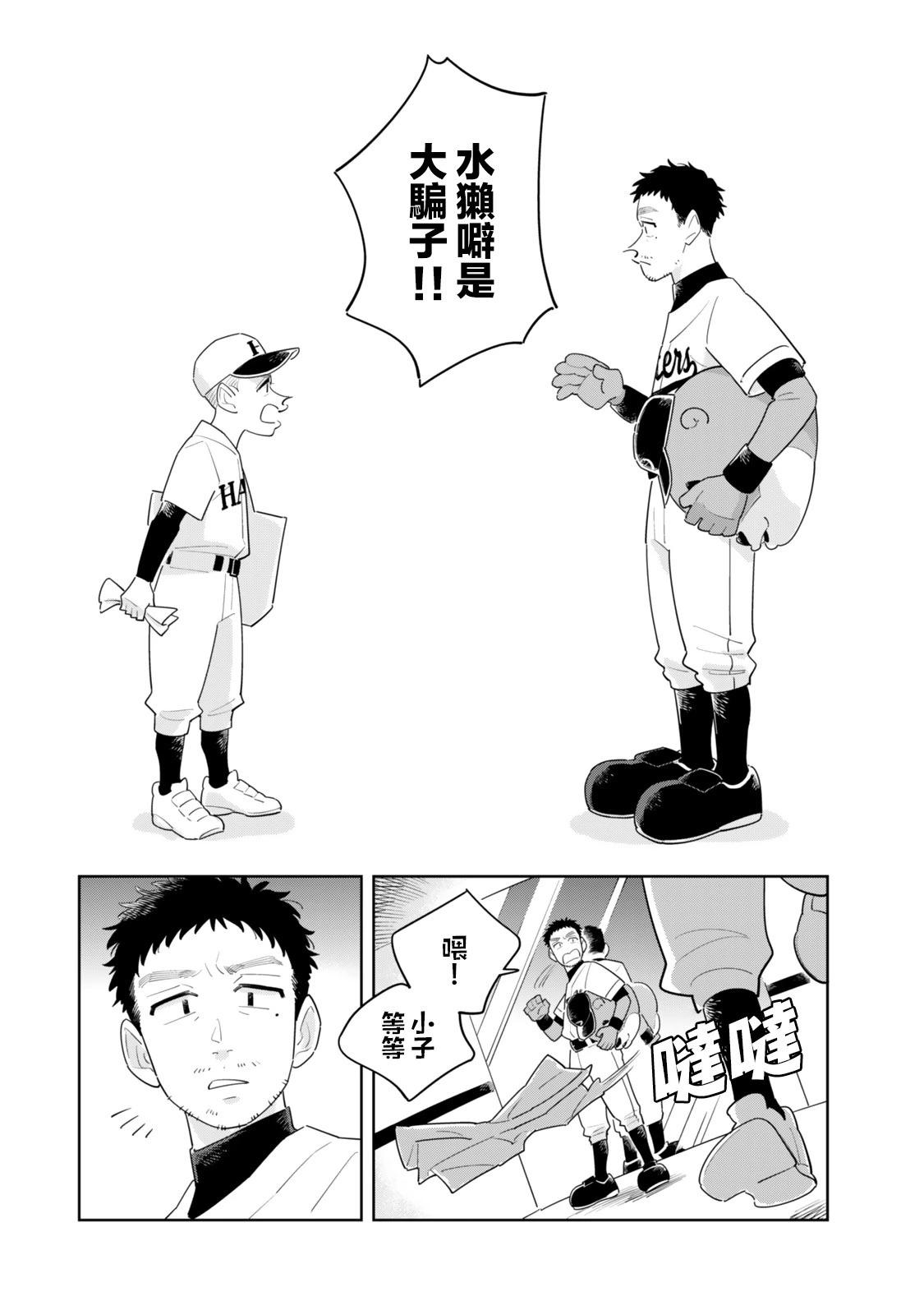 短篇15