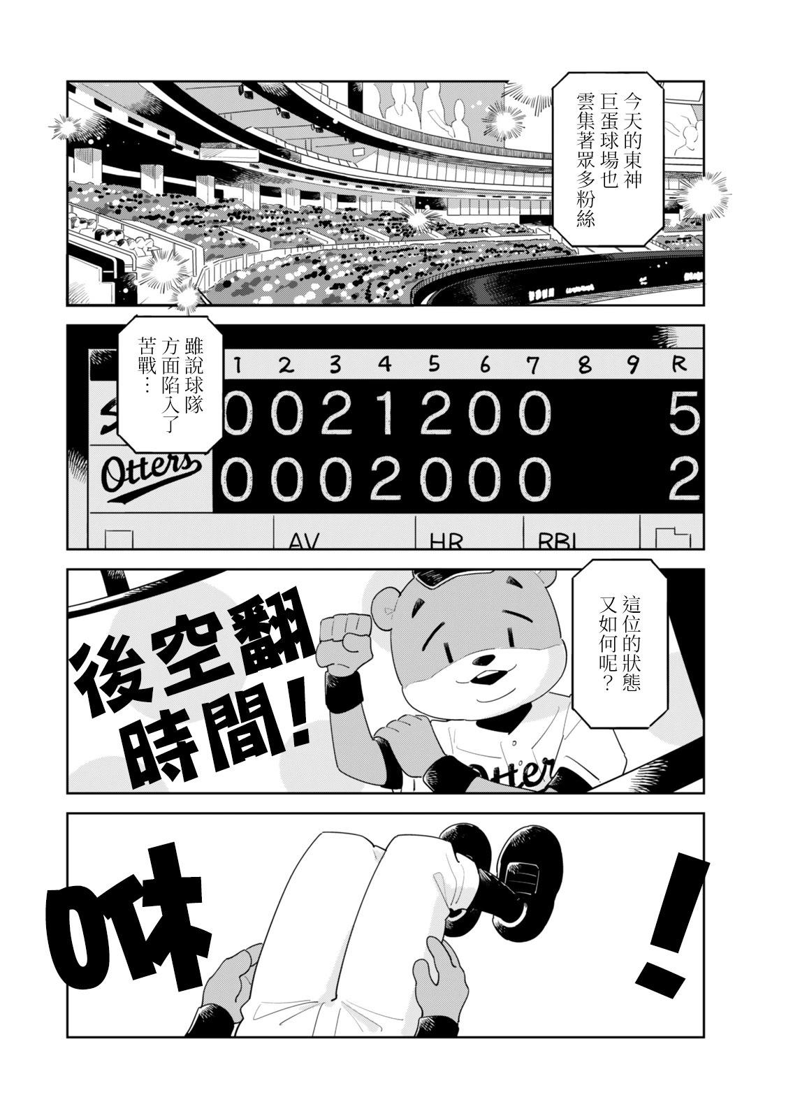 短篇17