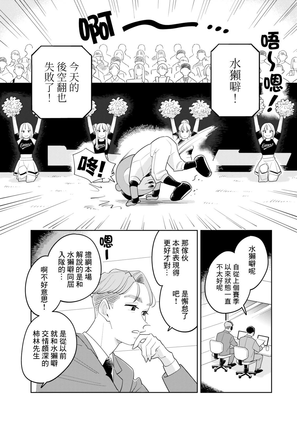 短篇18