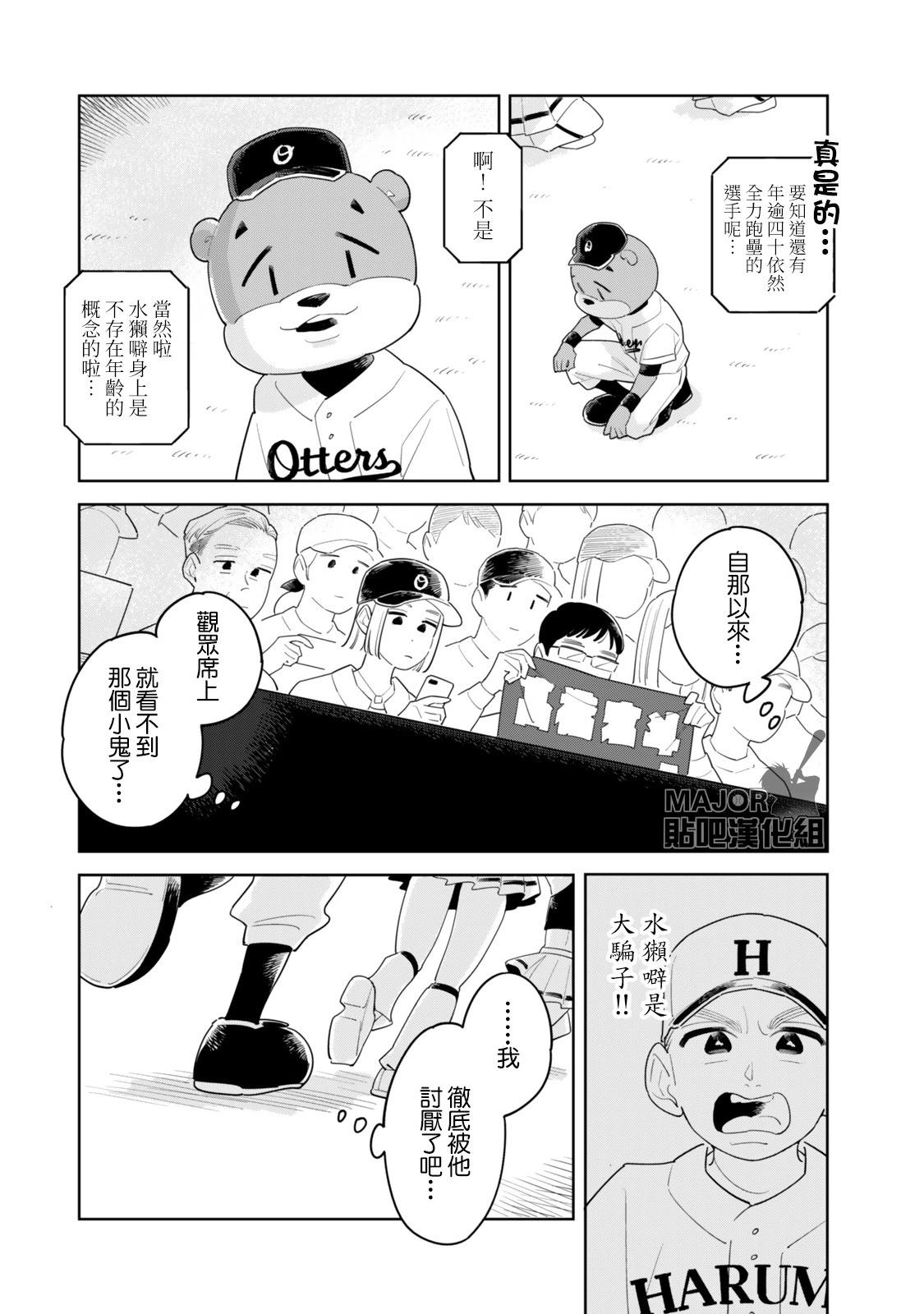 短篇19