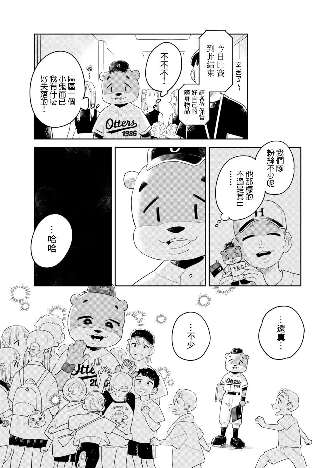 短篇20