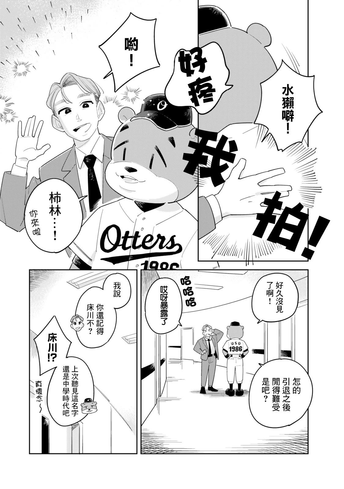 短篇21