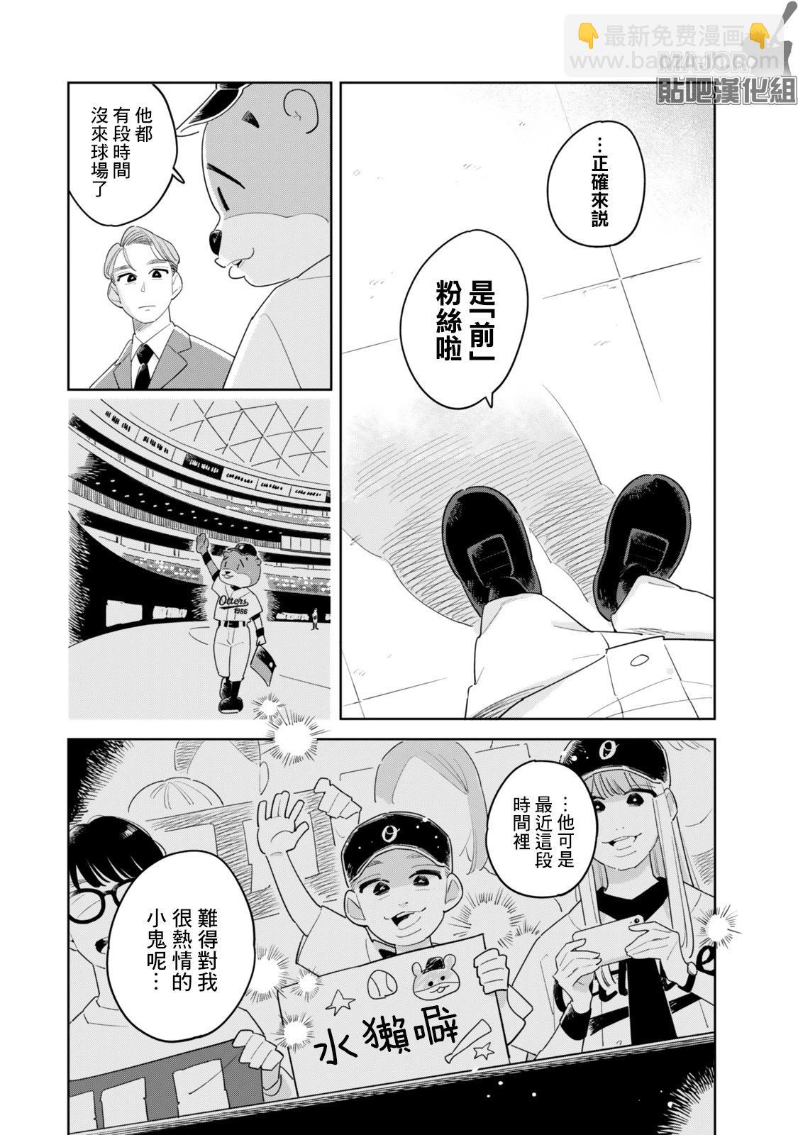 短篇23