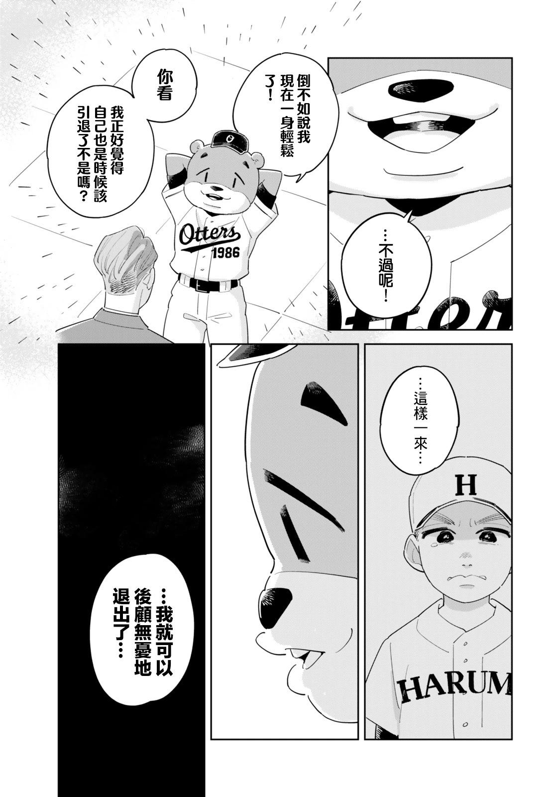 短篇24