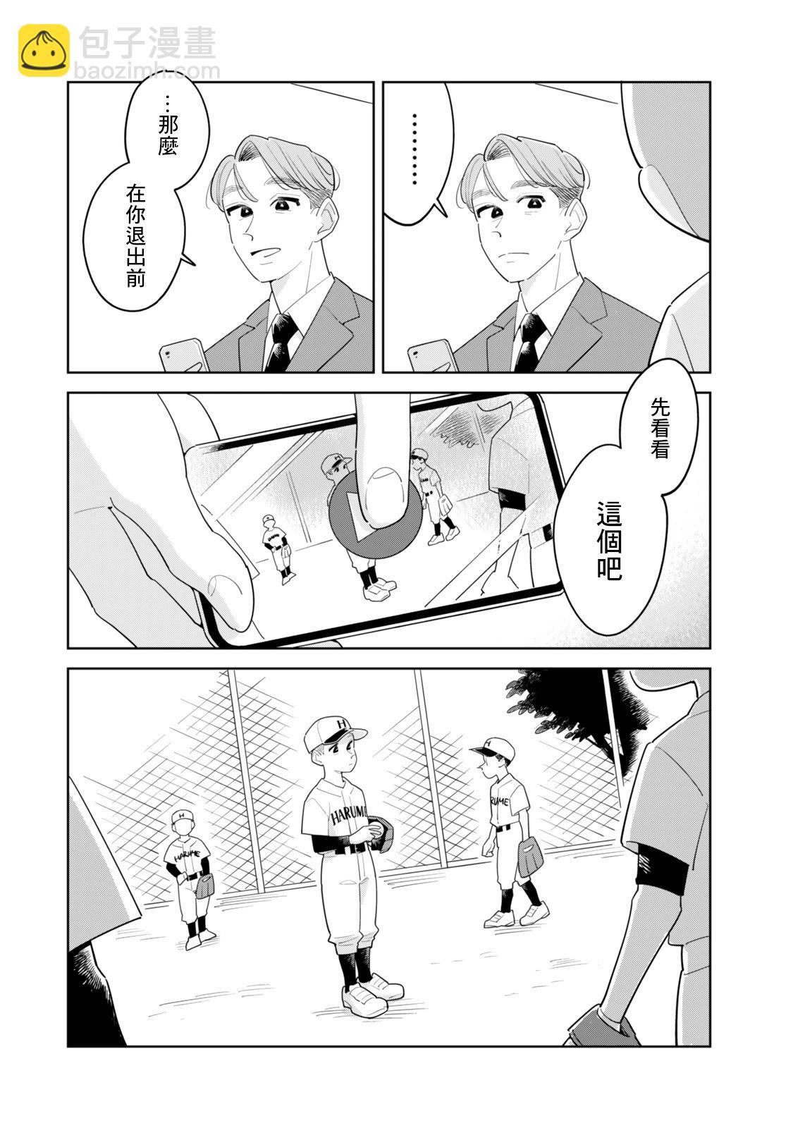 短篇25