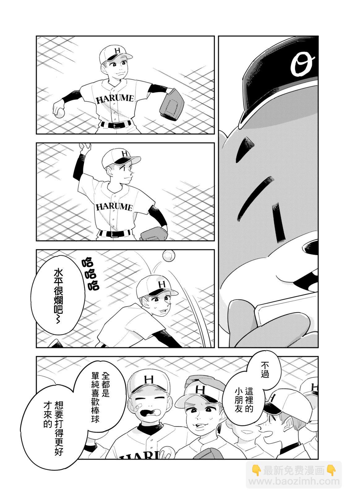 短篇26