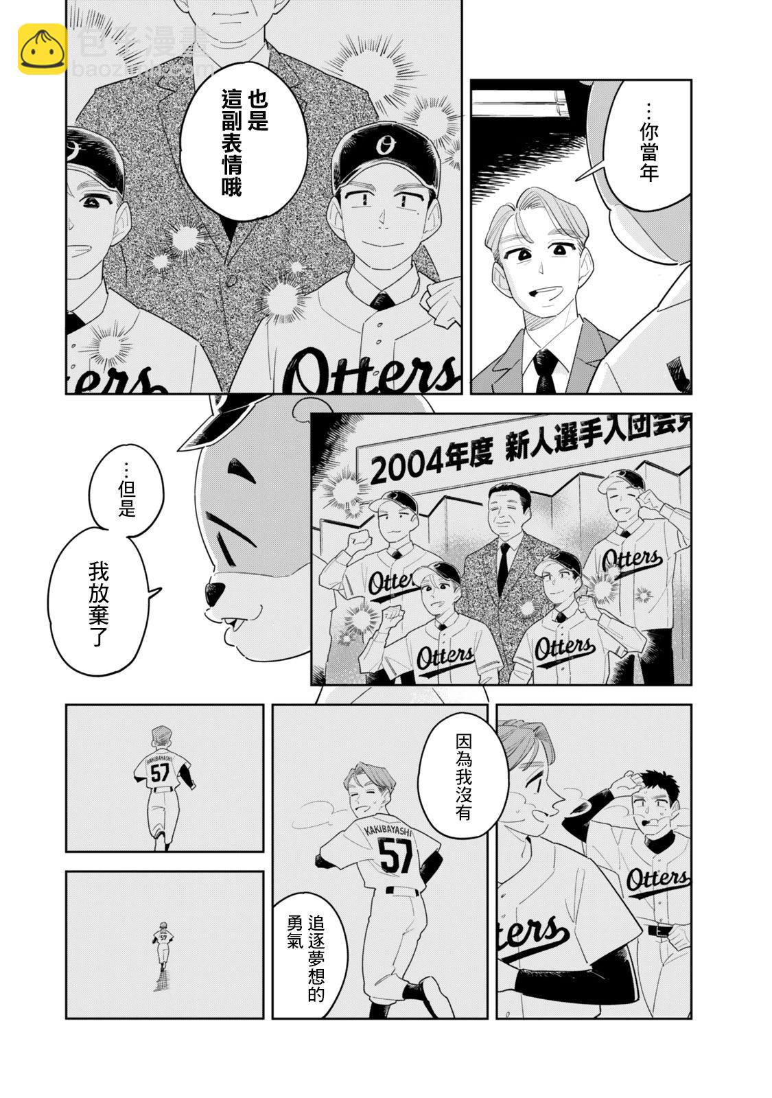 短篇27