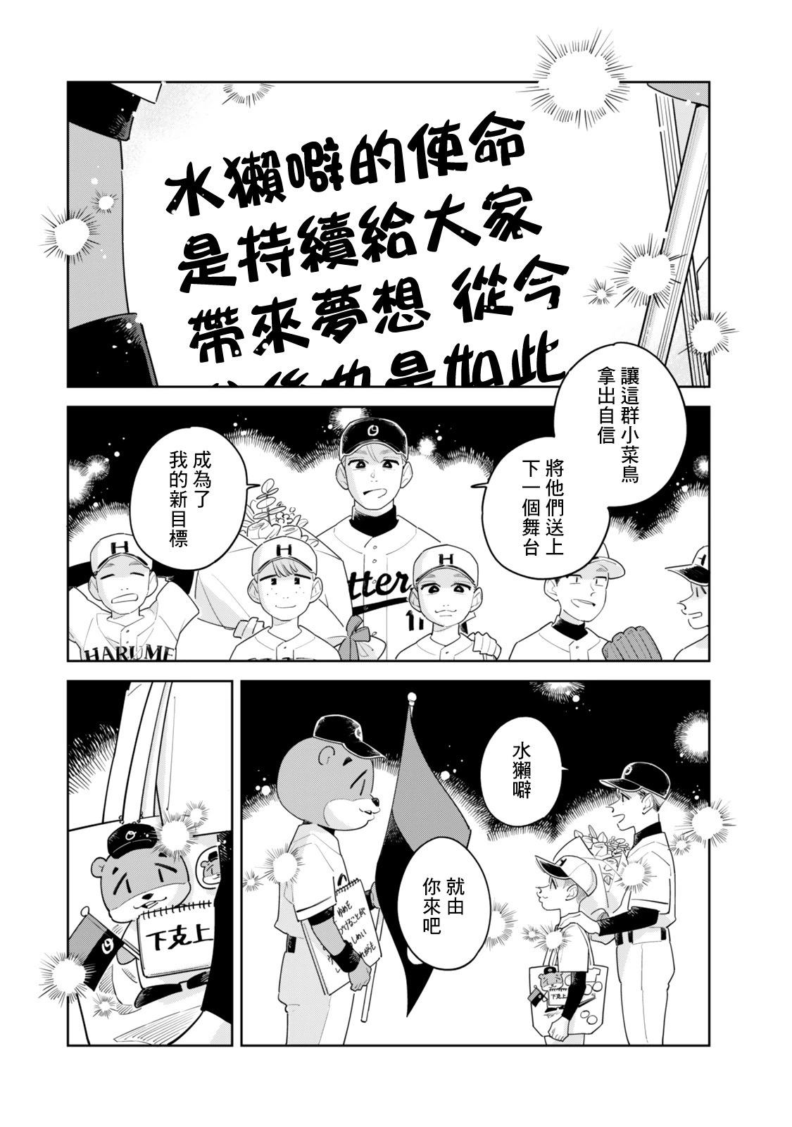 短篇29