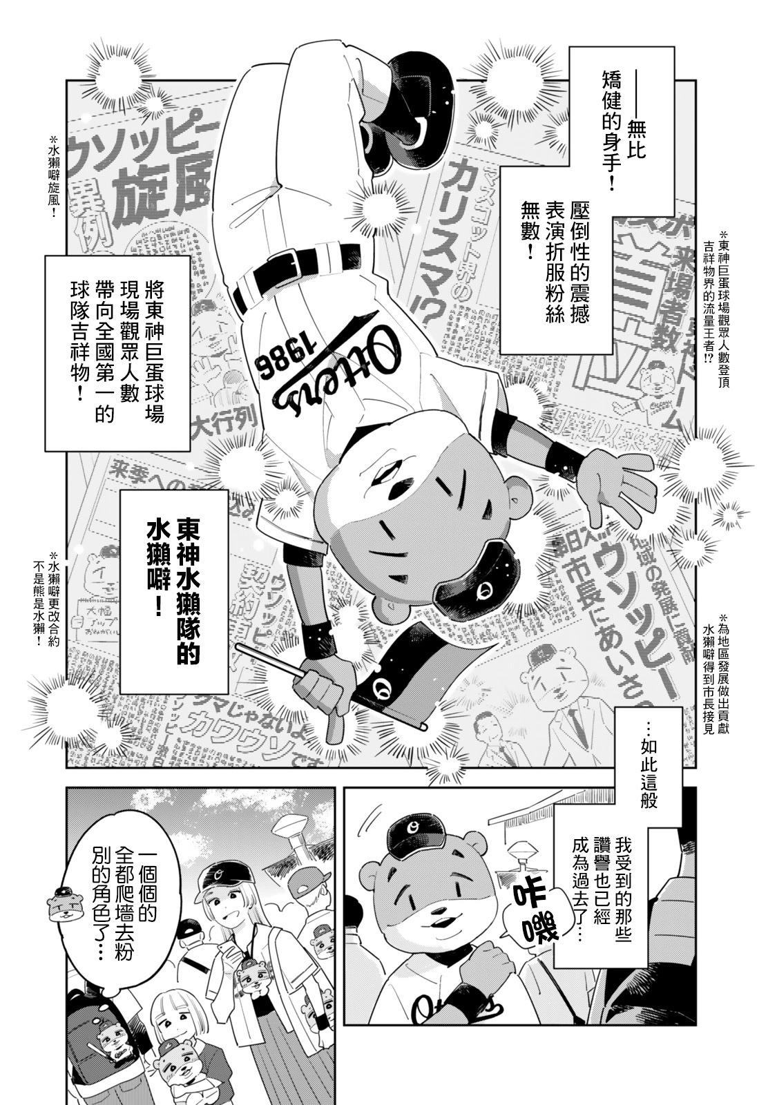 短篇3