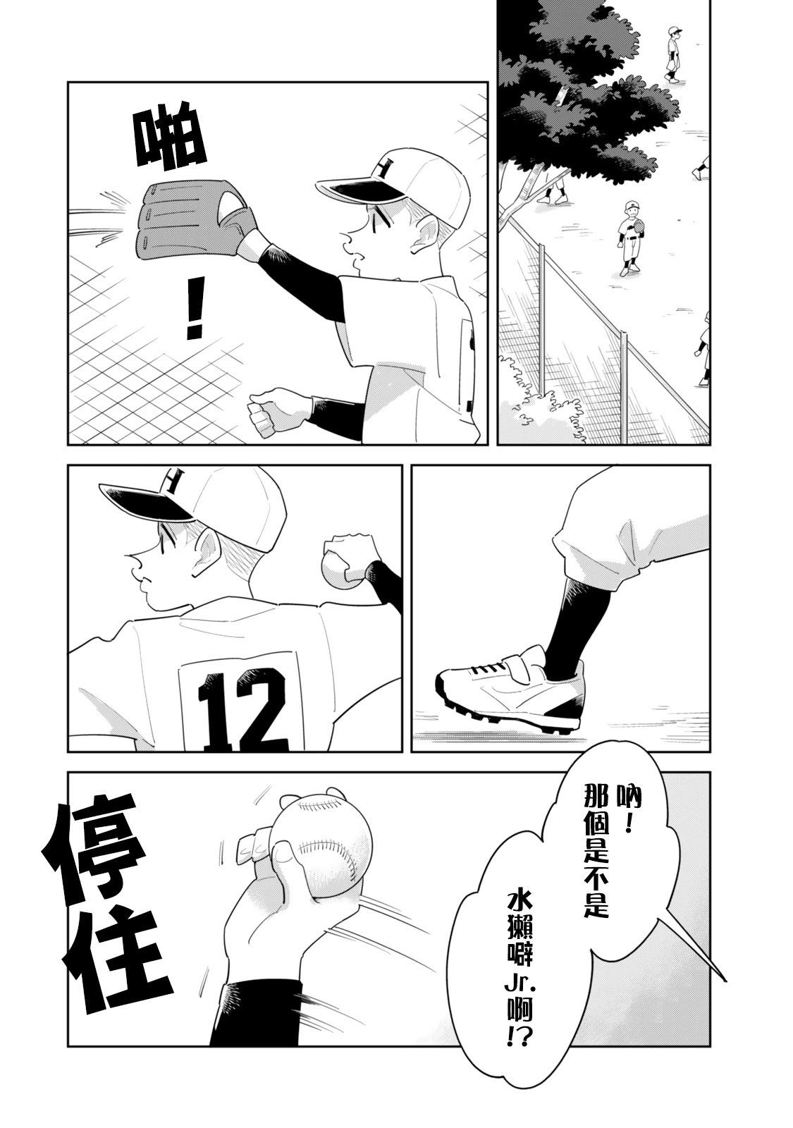 短篇31