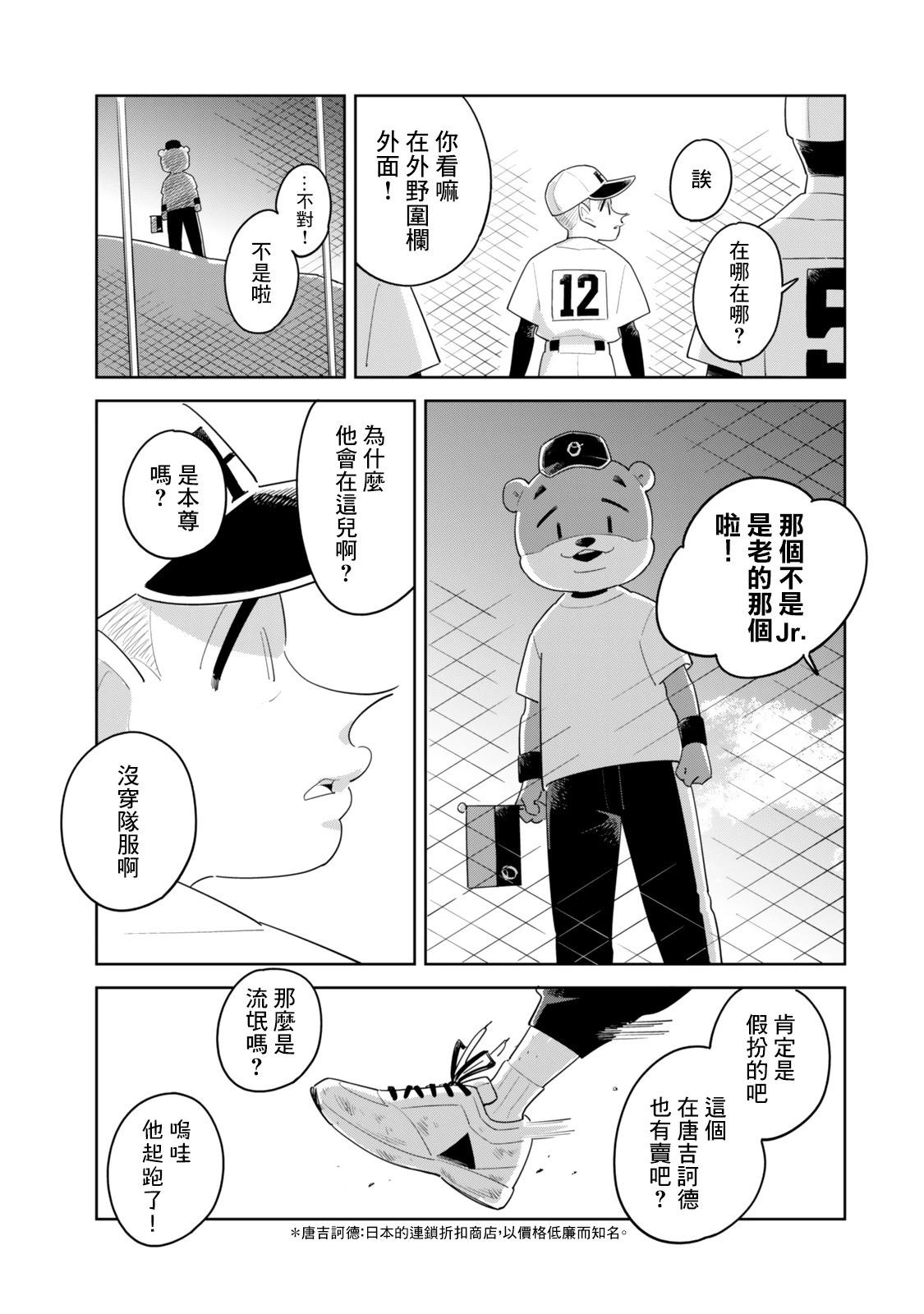短篇32