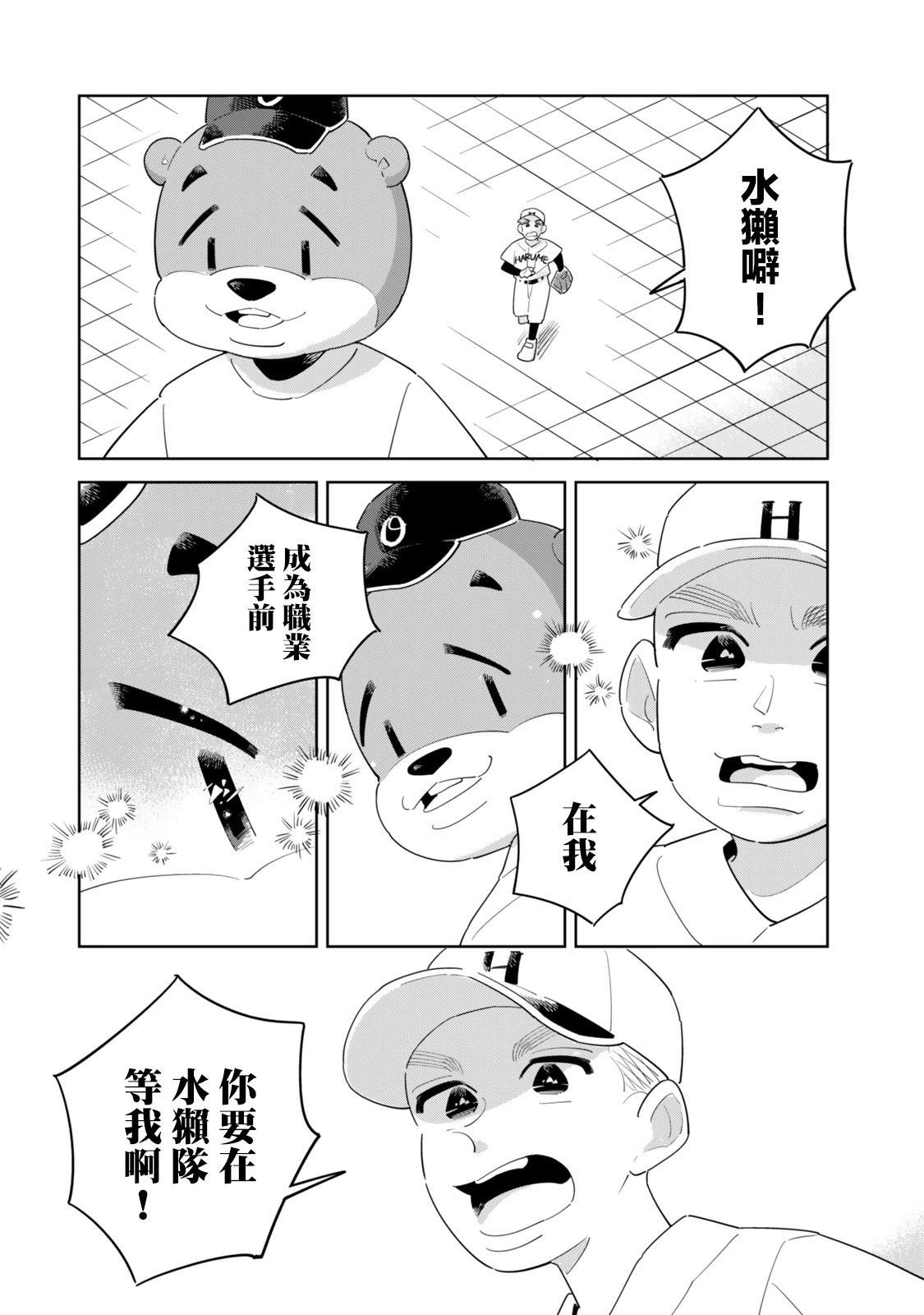 短篇37