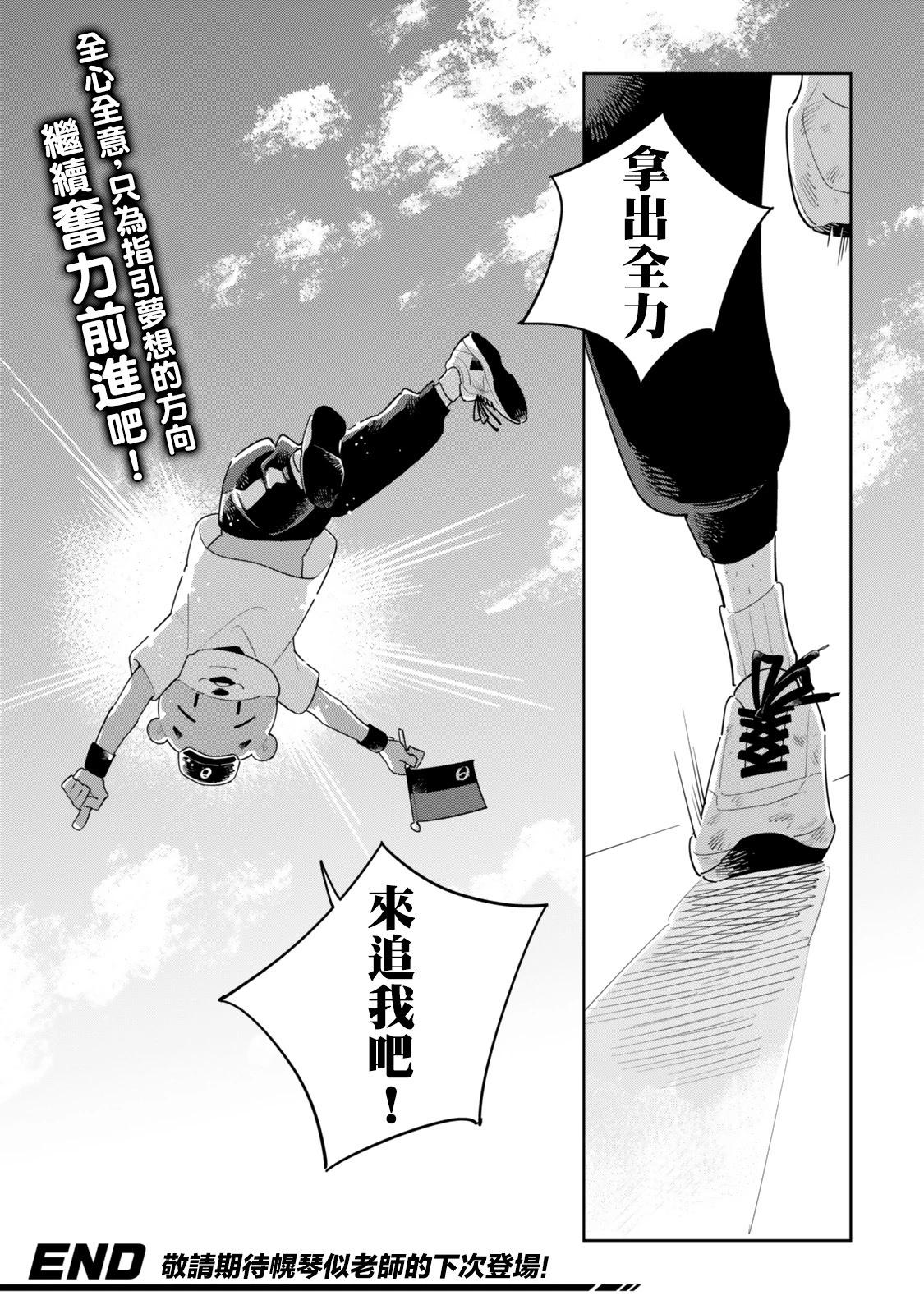短篇39