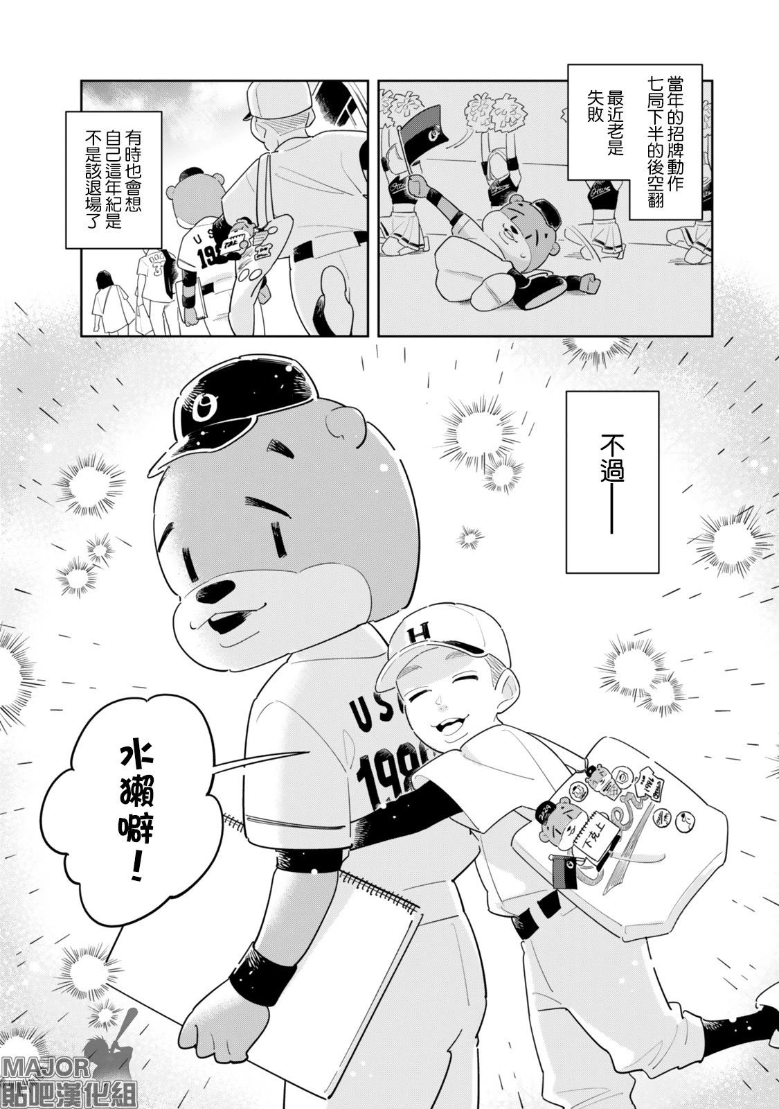 短篇4