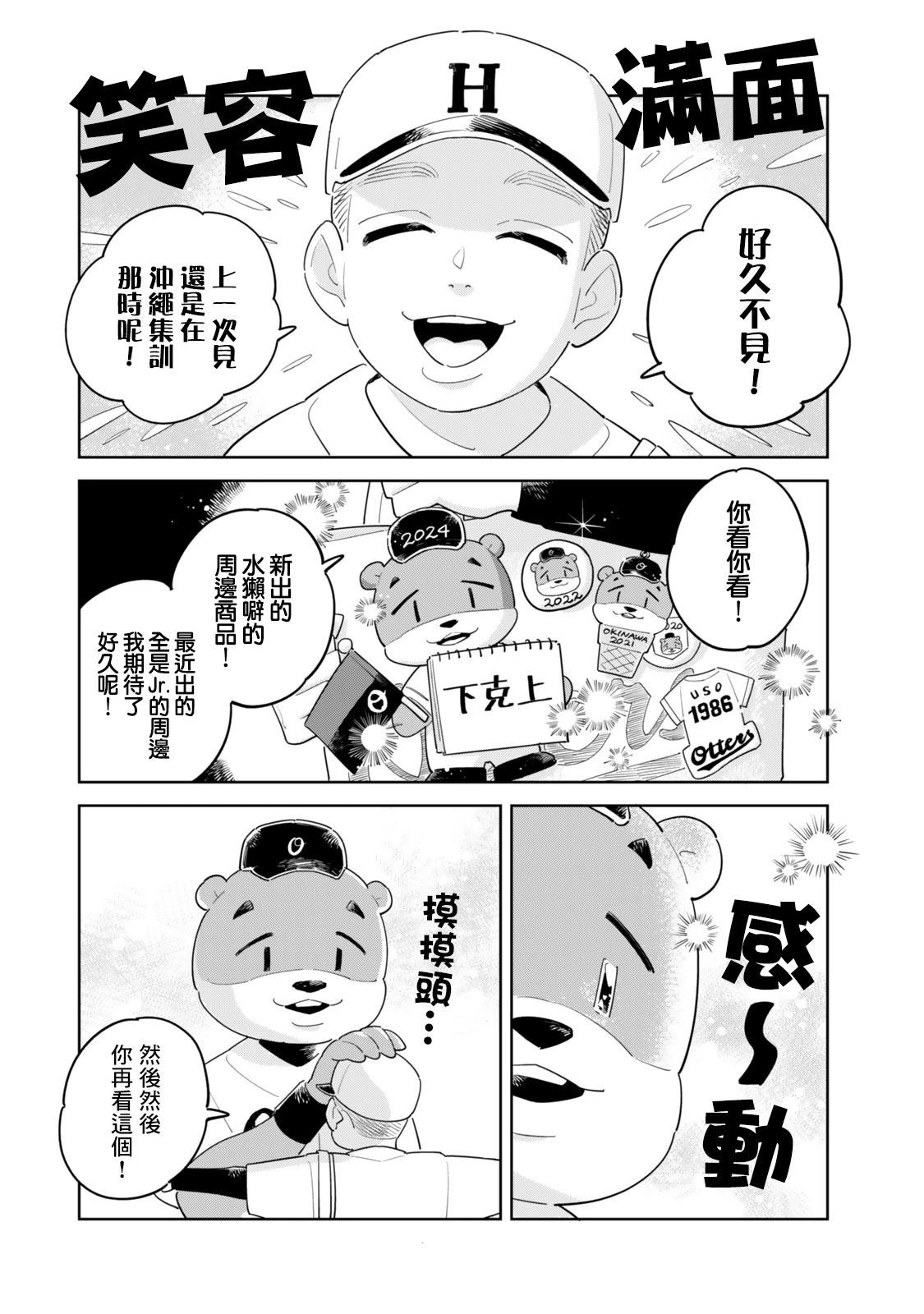 短篇5