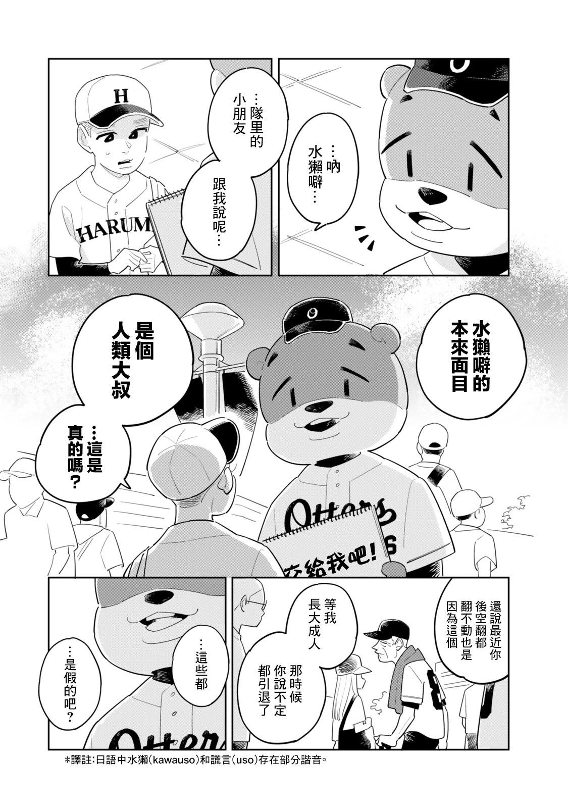 短篇9