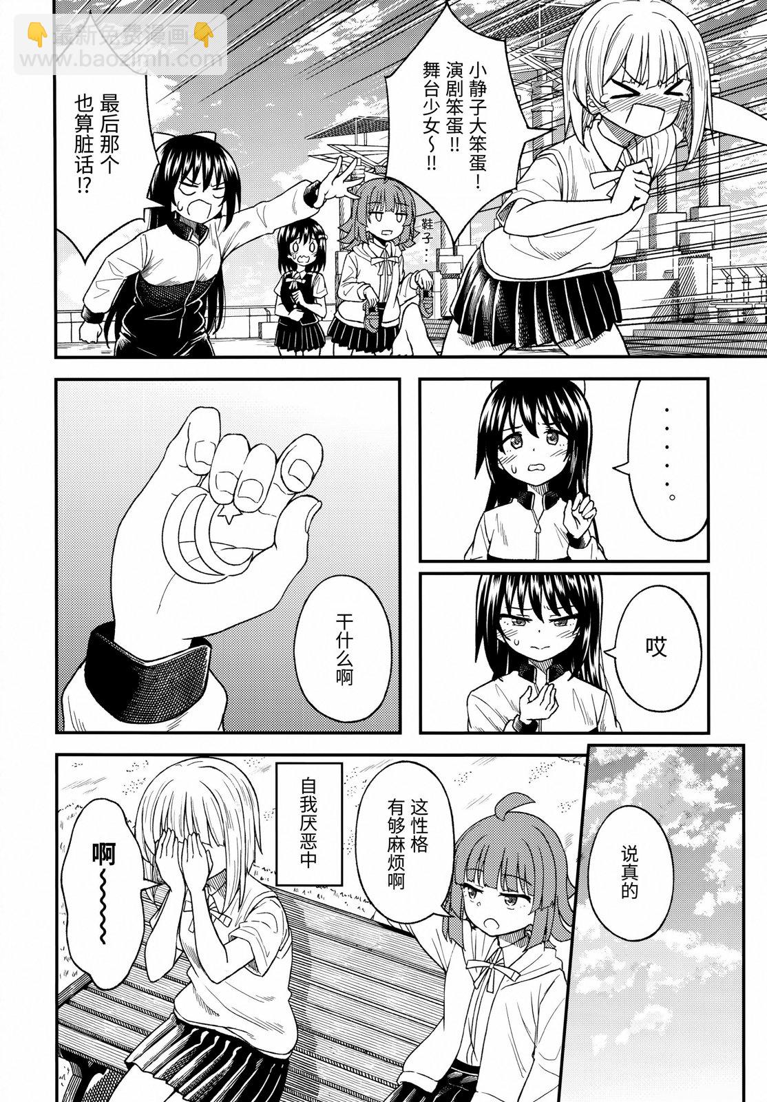 短篇21