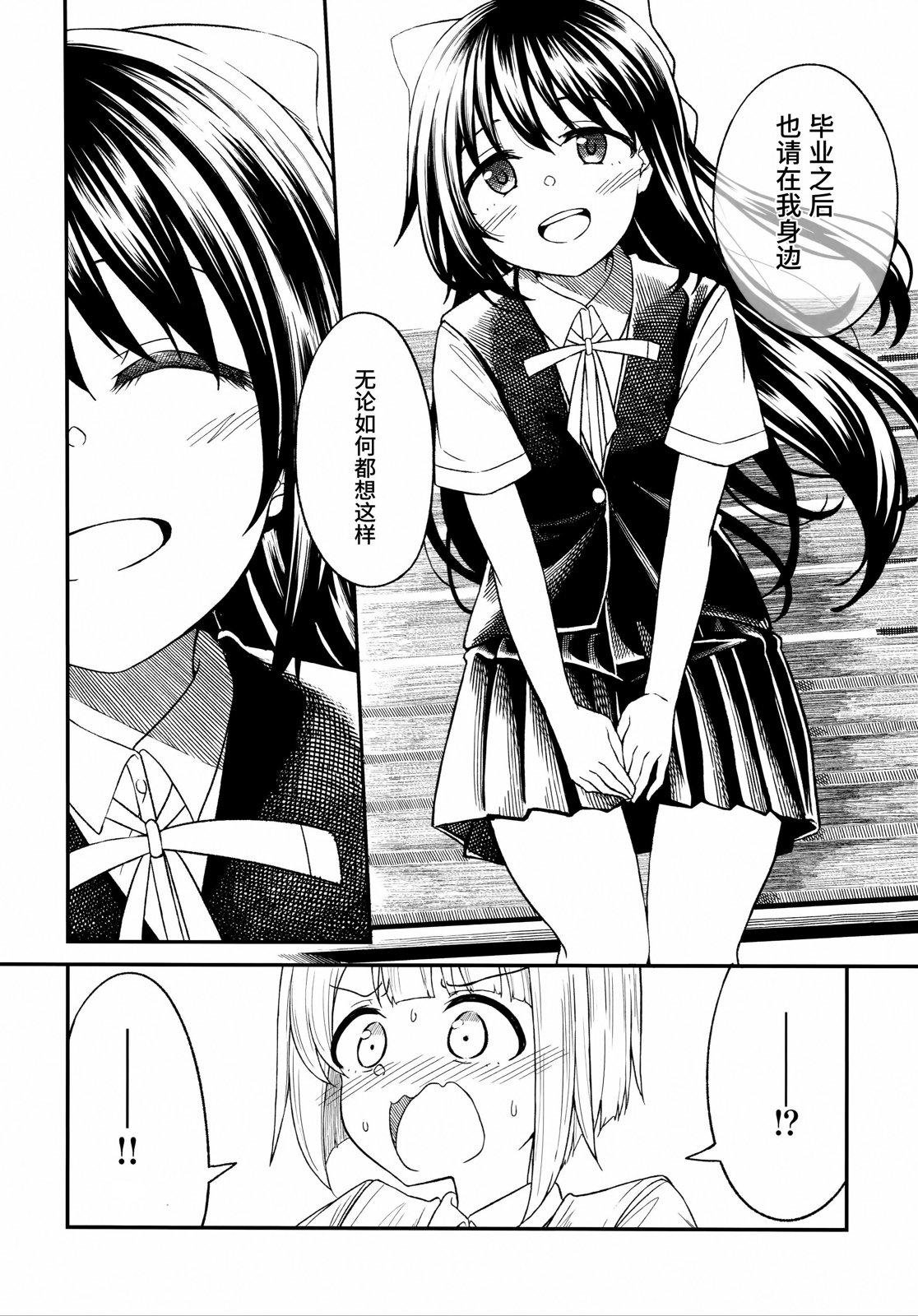 短篇29