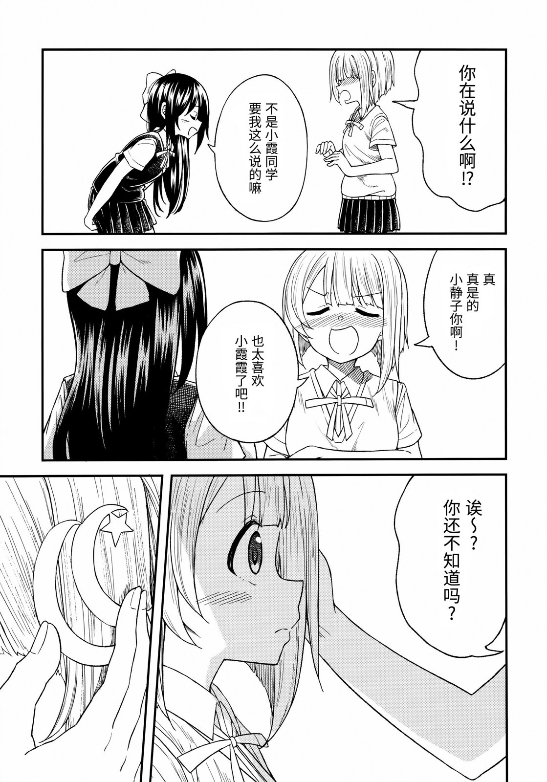 短篇30