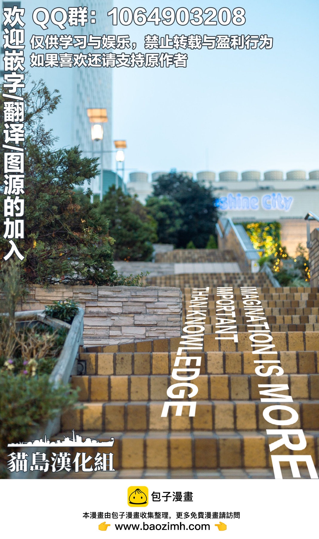 短篇34