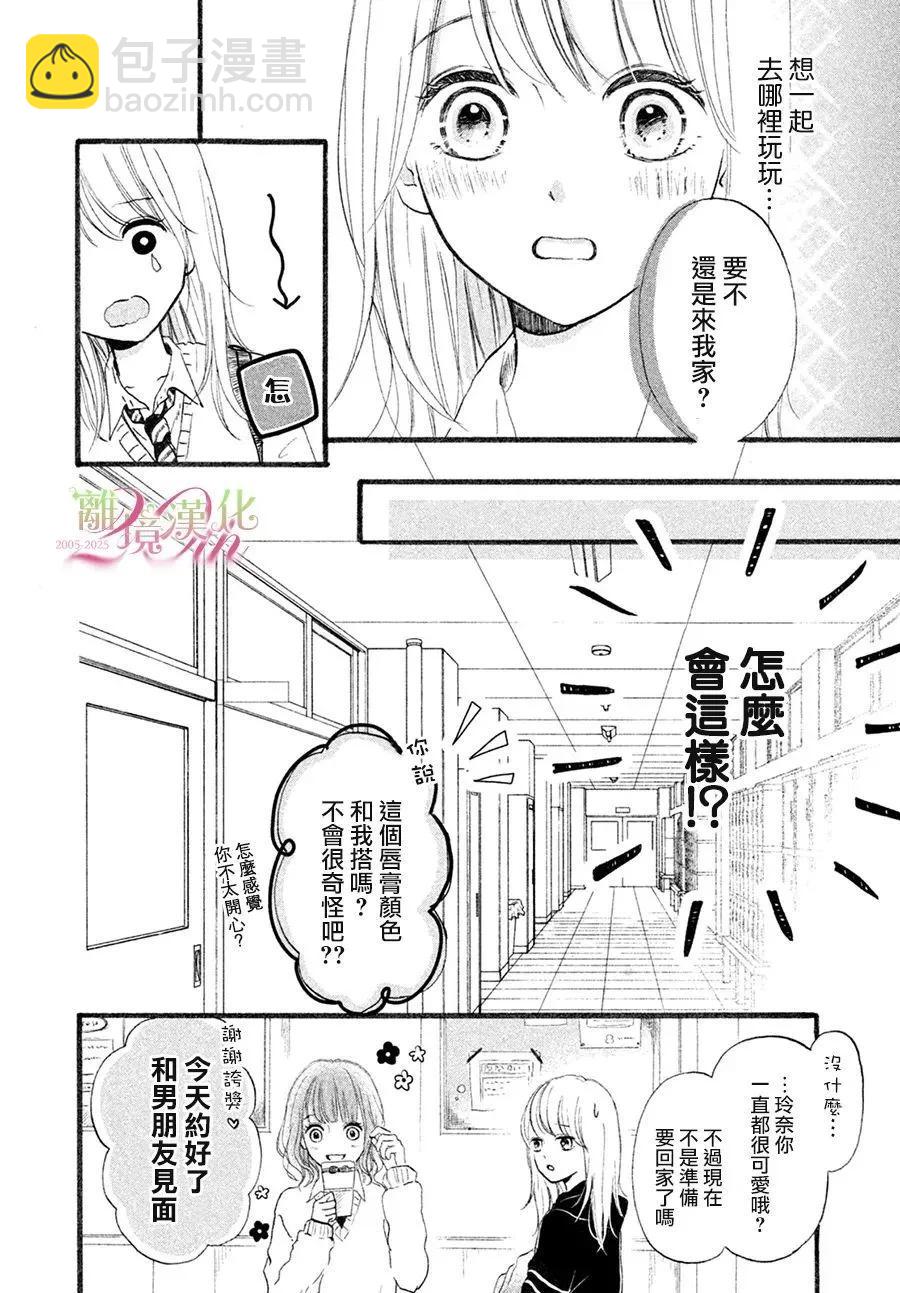 短篇13