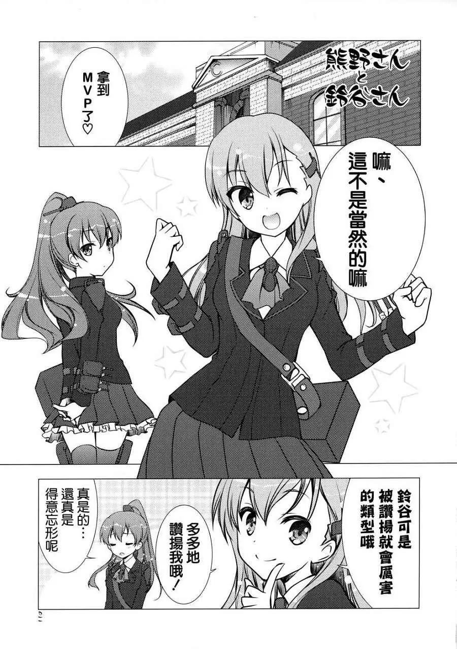 短篇10