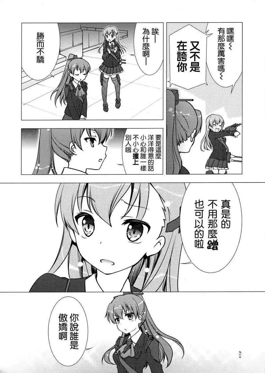 短篇11