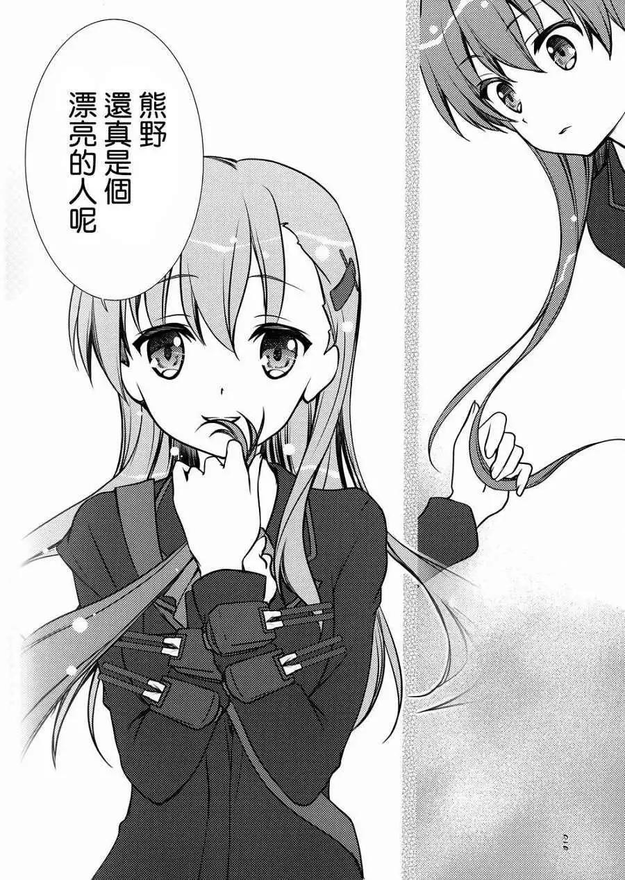 短篇13