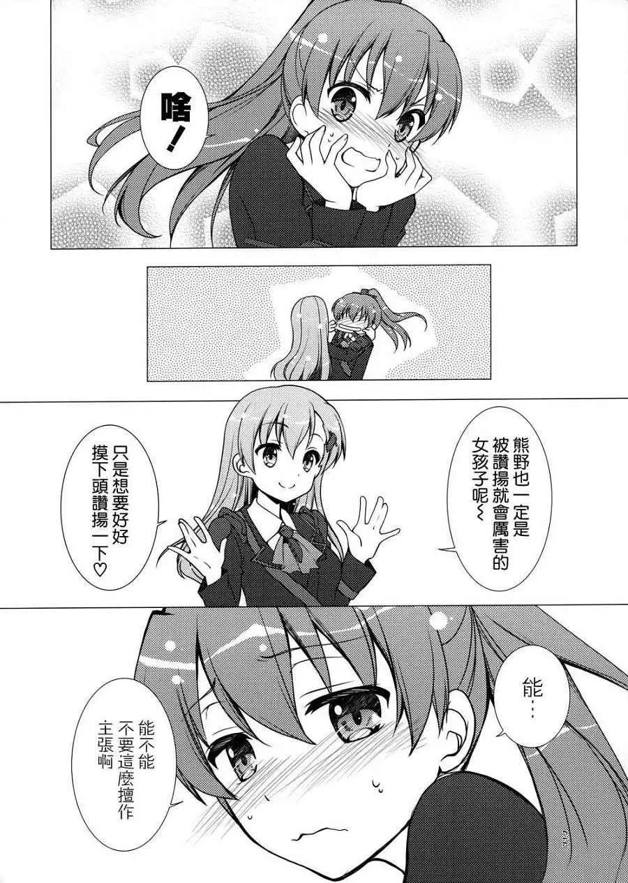 短篇15