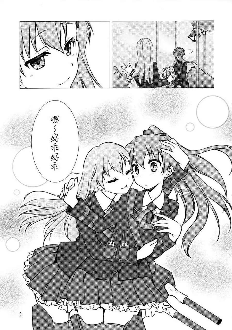 短篇16