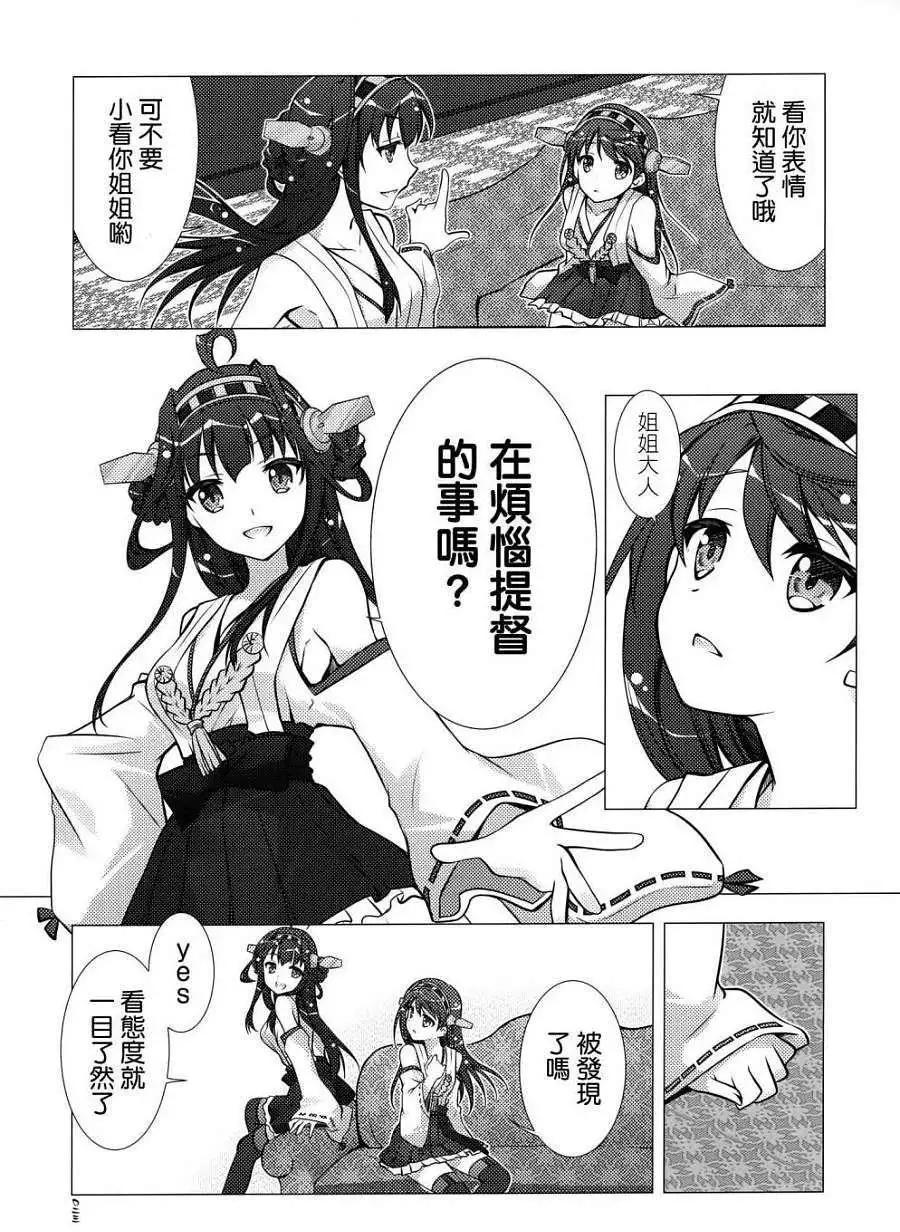 短篇22