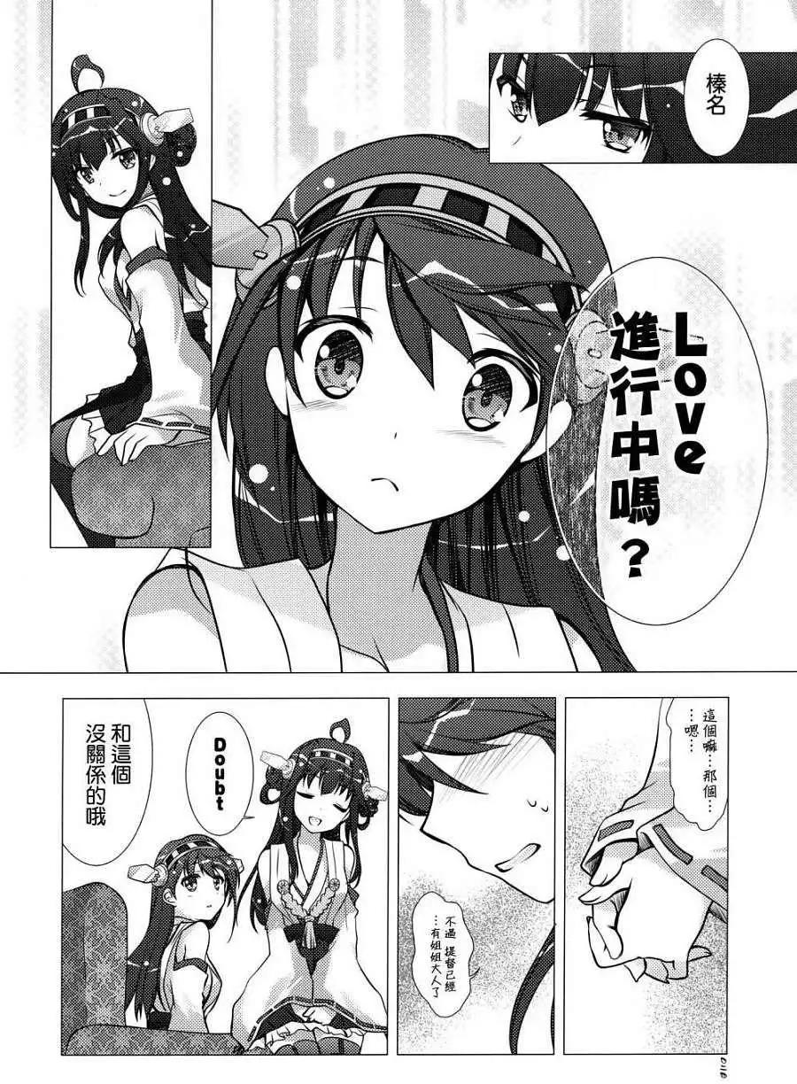 短篇23