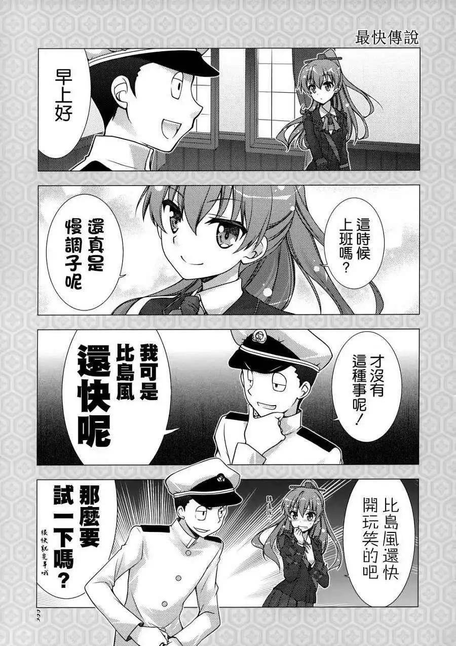短篇8