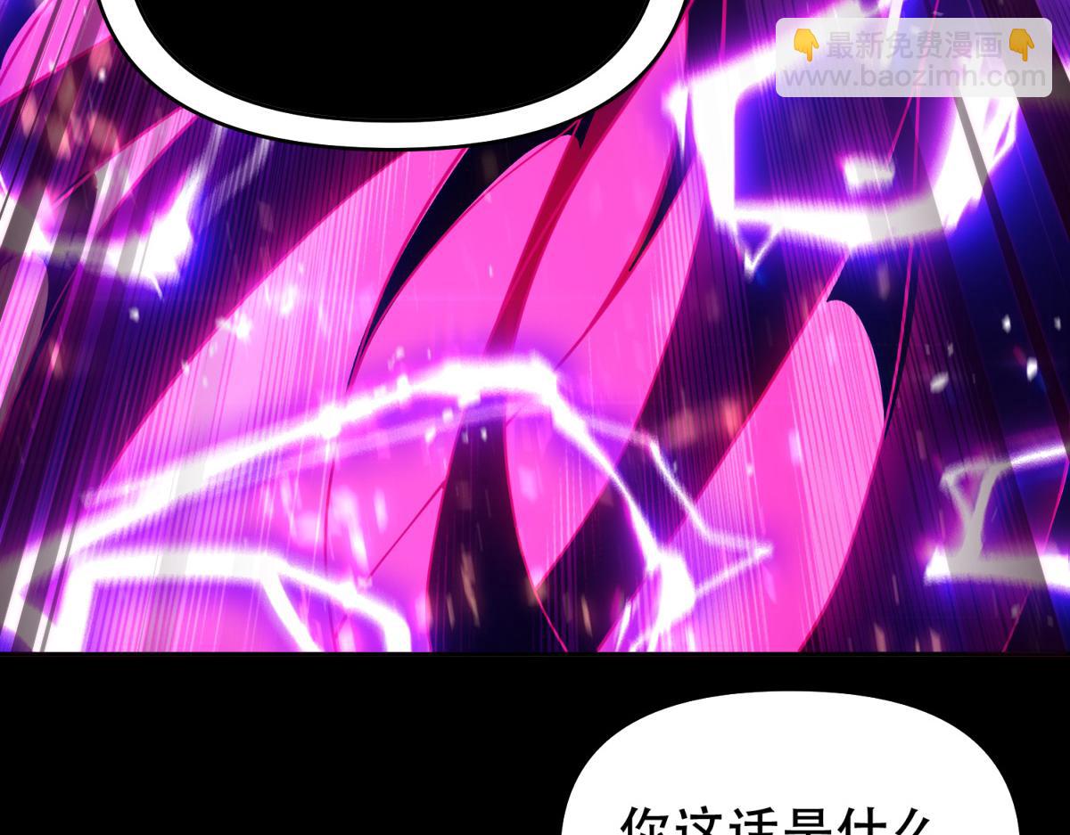第7话 谎言暴露！被吞噬的天魔10
