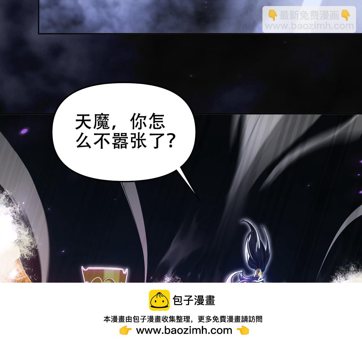 第7话 谎言暴露！被吞噬的天魔107