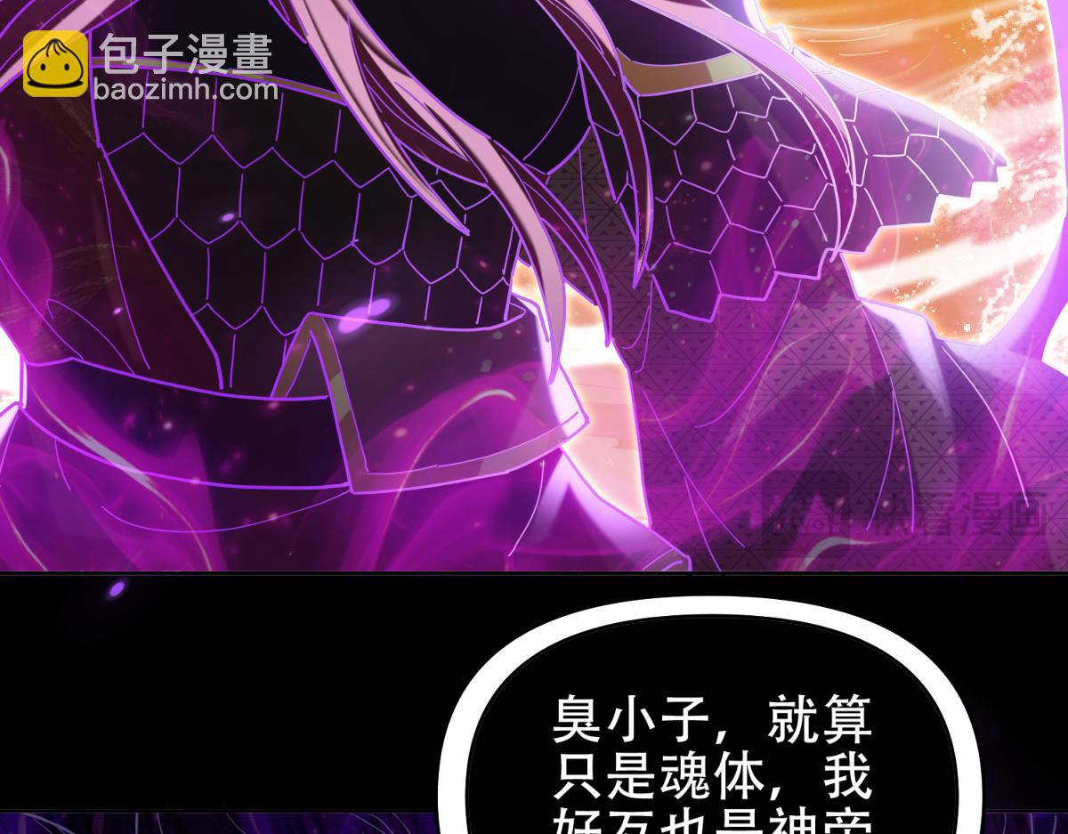 第7话 谎言暴露！被吞噬的天魔109