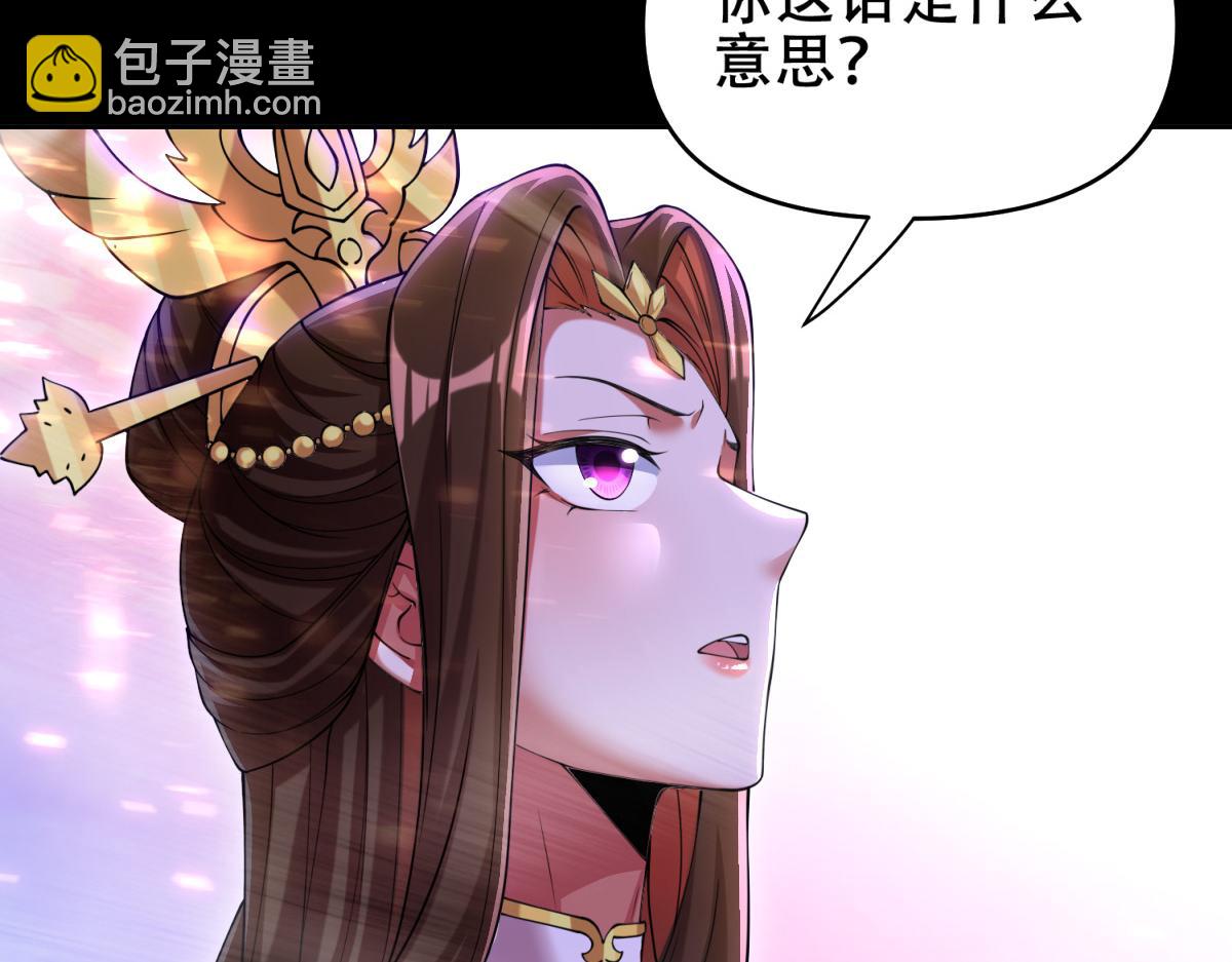 第7话 谎言暴露！被吞噬的天魔11