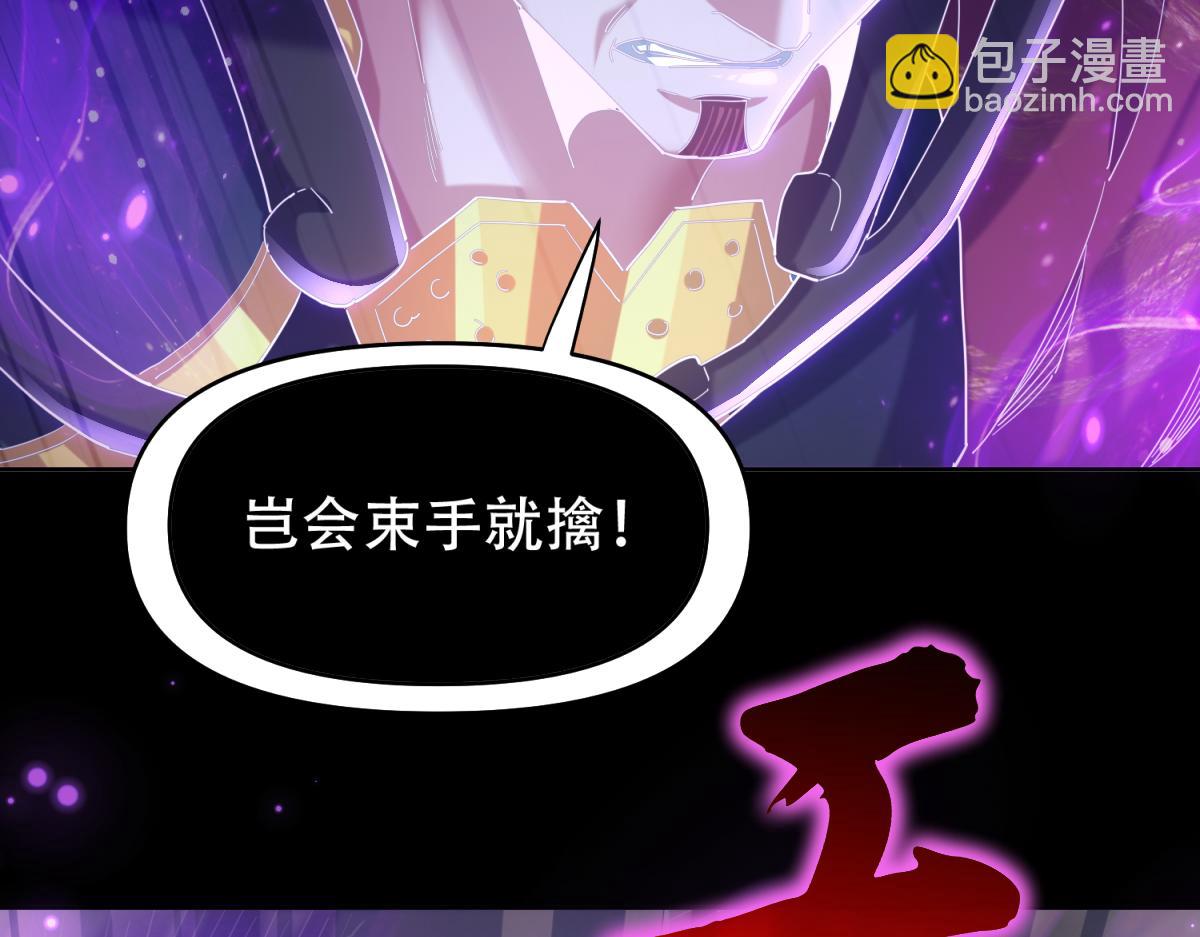 第7话 谎言暴露！被吞噬的天魔111