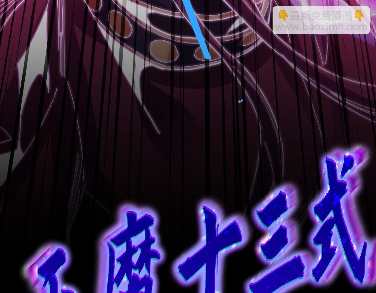 第7话 谎言暴露！被吞噬的天魔134
